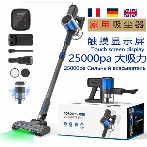 SV807吸尘器 家用25000pa无线大吸力手持杆式无刷电机吸尘机