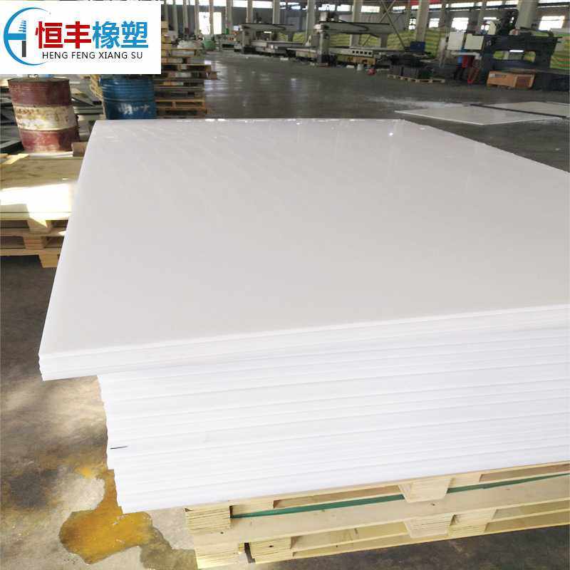 供应耐磨自润滑聚乙烯板PE板聚乙烯塑料板材pe板HDPE板,橡塑材料及制品,PE板,淘宝优惠券,粉丝福利购,淘宝优惠卷