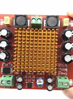 XH-M544 单声道150W数字功放板 TPA3116DA 数字音频放大板 12-26V
