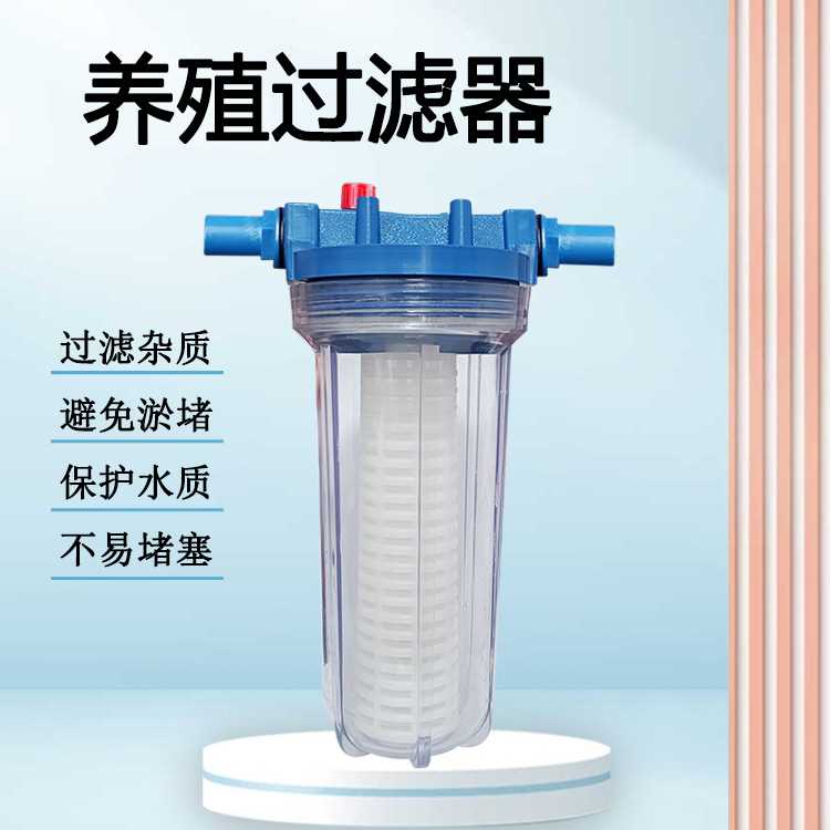鸡用新型反冲洗过滤器养殖场水线净水设备蛋鸡肉鸡养殖过滤配件