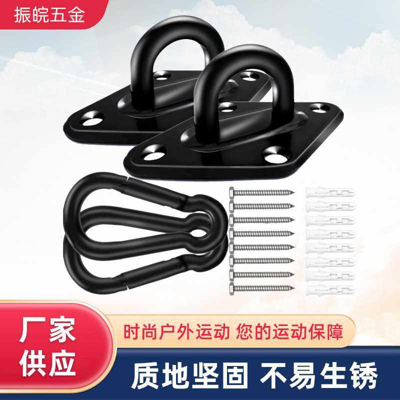 不锈钢固定盘菱形黑色门扣瑜伽吊床吊扇沙袋钩U型管挂钩船用船栓,五金/工具,吊钩/抓钩,淘宝优惠券,粉丝福利购,淘宝优惠卷