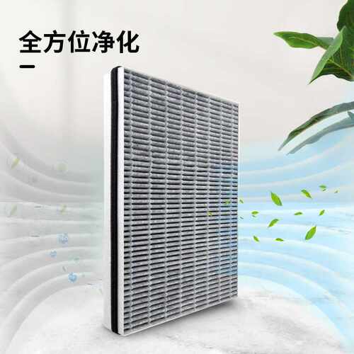适配菲利浦空气净化器夹碳布FY3107复合滤网除异味ACP017 AC4016
