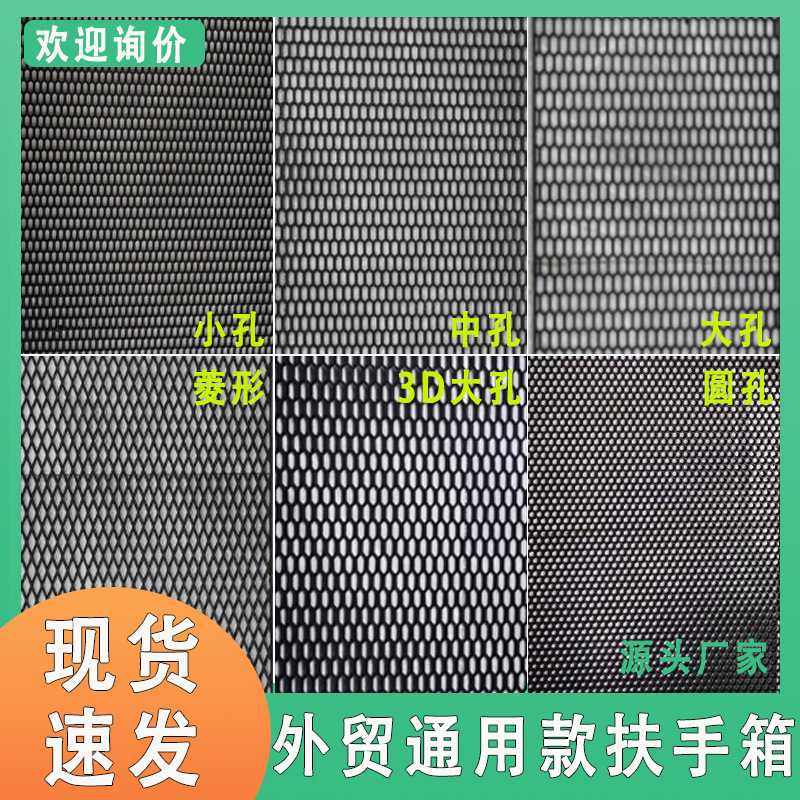 汽车中网 通用型PP塑料网格改装包围格栅中网菱形 蜂窝网裁剪网格,标准件/零部件/工业耗材,滤网,淘宝优惠券,粉丝福利购,淘宝优惠卷