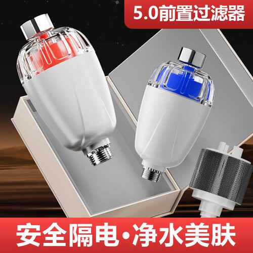 热水器防电墙前置过滤器免换芯家用壁挂炉进水自来水阻垢除氯净水