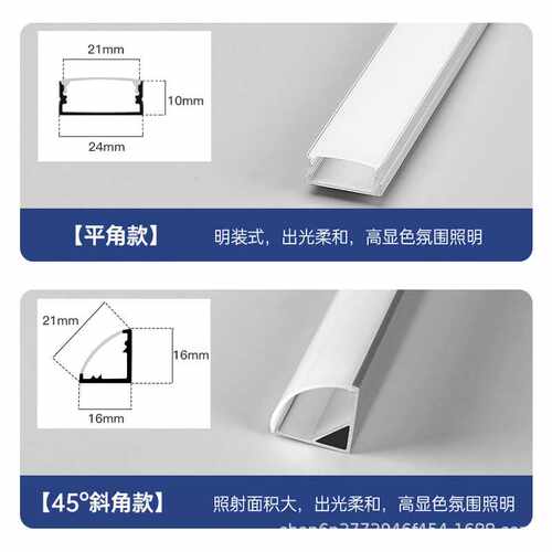 智能窗帘盒灯带45度斜发光灯槽悬浮吊顶氛围灯阳台客厅明装线条灯