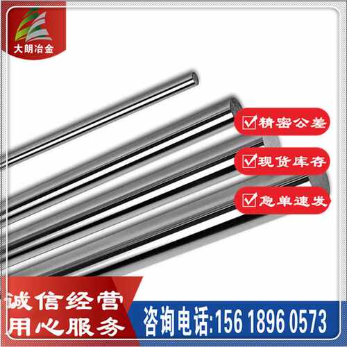 现货00Cr13Si2 电磁不锈钢棒00Cr17Si2圆棒AISI430FR 软磁合金棒