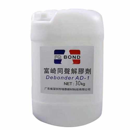 大桶解胶剂502胶水溶胶剂工业丙酮清洗剂强力万能去除残胶多功能