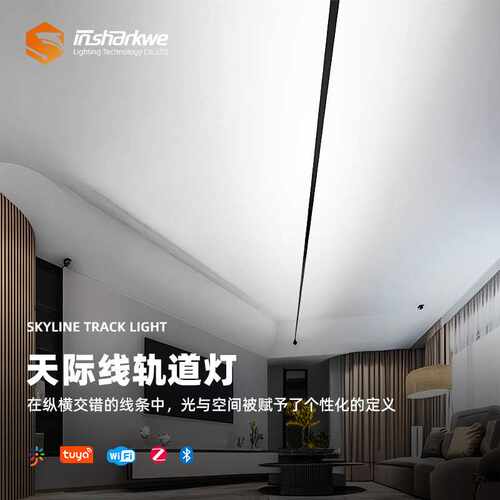 天际线灯过道走廊明装钢带灯展厅无主轨道灯薄款灯带无主灯