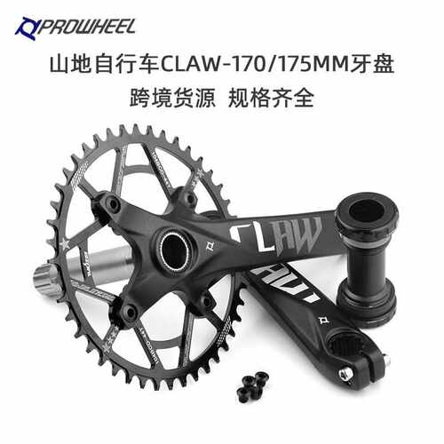 PROWHEEL山地自行车中空一体牙盘104BCD单盘32T38T42T52T改装曲柄