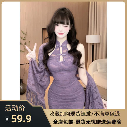 性感纯欲风盘扣挂脖连衣裙女秋冬新款修身蕾丝包臀裙外搭披肩套装