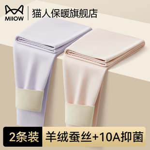 猫人儿童保暖裤女童绒德秋冬中小学生校服神器男童内穿打底裤秋裤