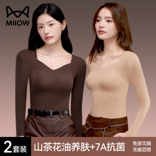 秋衣上衣可外穿保暖内搭打底衫 猫人保暖内衣女带胸垫冬季 发热长袖
