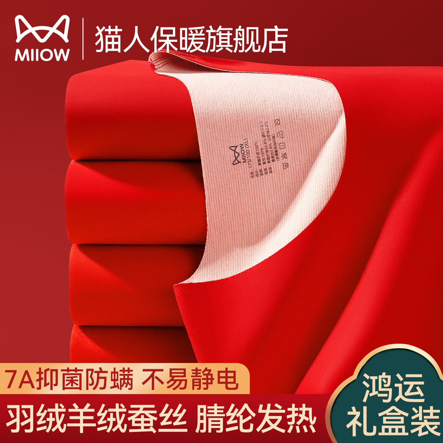 ڲʿ2026¿+ߵװ+8+ʪ+޲˿˺ L è˱װŮ걣ů 115.81Ԫ(88VIP 95)