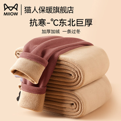 猫人巨厚加绒加厚是女保暖裤