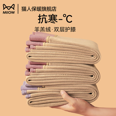 猫人巨厚加绒加厚是女保暖裤