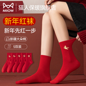 猫人本命年袜子女士中筒袜2026马年情侣结婚一对男女款 红色好运袜