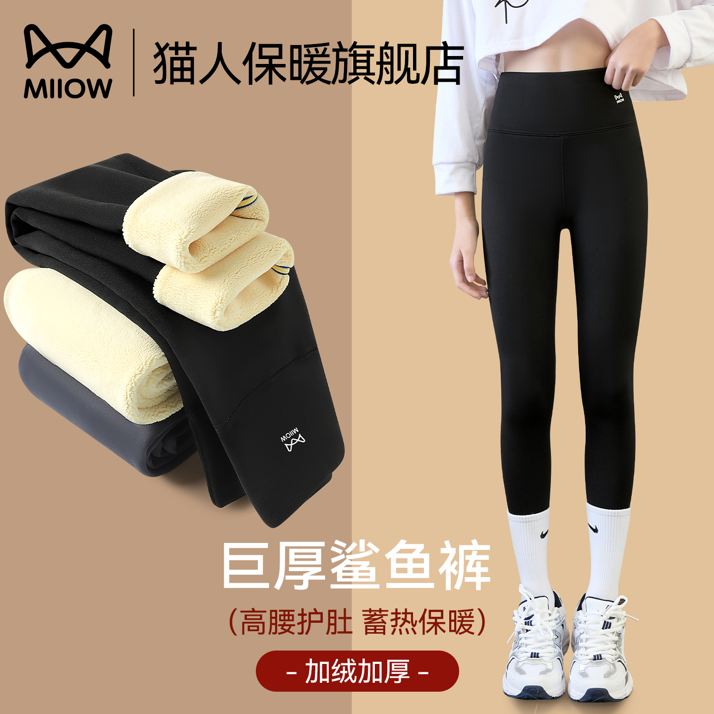 猫人女童鲨鱼裤加绒加厚打底裤