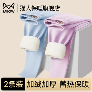 猫人儿童保暖裤女童校服神器加绒加厚秋冬2025男童学生护膝打底裤