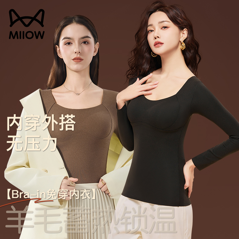 猫人保暖内衣女秋衣带胸垫
