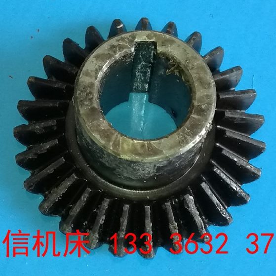 中捷镗床齿轮配件中捷友谊厂T68 T611镗床倒伞齿轮配件齿数 z27齿