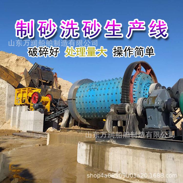 花岗岩破碎制沙洗沙生产线 五排六排斗轮洗砂机 筛沙机