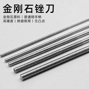 小圆锉刀金刚石打磨棒1mm超细扩孔合金挫工具圆形特细搓刀2mm