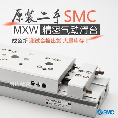 气动滑台MXW8-12-16-20-25B-50B-75B-100B-125B-150B-X1气缸
