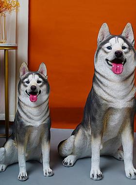 家居装饰品大型落地狗雕塑客厅电视柜动物模型仿真哈士奇摆件公仔