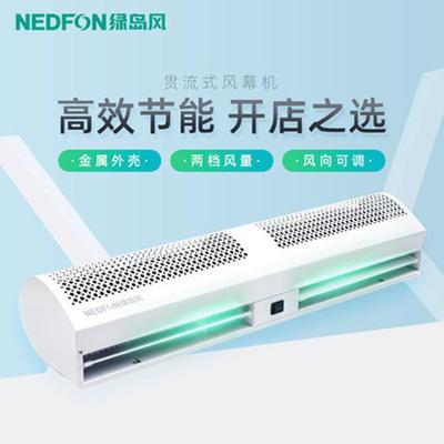 绿岛风一体空气幕风机车间商用自然风型贯流式可调轻音门头风幕机