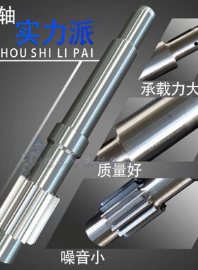 扬锻气动冲床齿轮轴扬力沃得JH21型传动轴45钢调质热处理高速精钢
