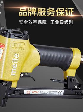美特气动码钉枪422J钉枪门型软包U钉枪1013J双钉枪440KB/425K
