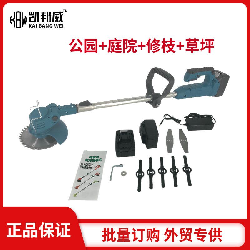 电动割草机锂电除草机多功能手持打草机锂电池锄草园林工具
