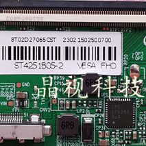 全新升级 华星 逻辑板 ST4251B05-2 单口68PIN