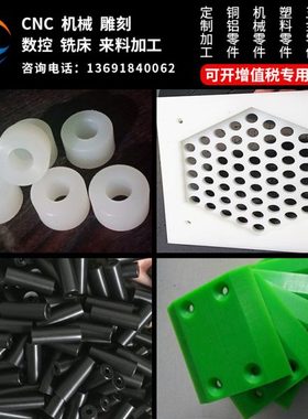 绿色PA尼龙板自润滑耐磨损雕刻加工斜边洗面开糟钻孔攻牙绿色尼龙