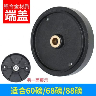 速弈12V船用电动推进器船外机挂机橡皮划艇船用马达配件端盖