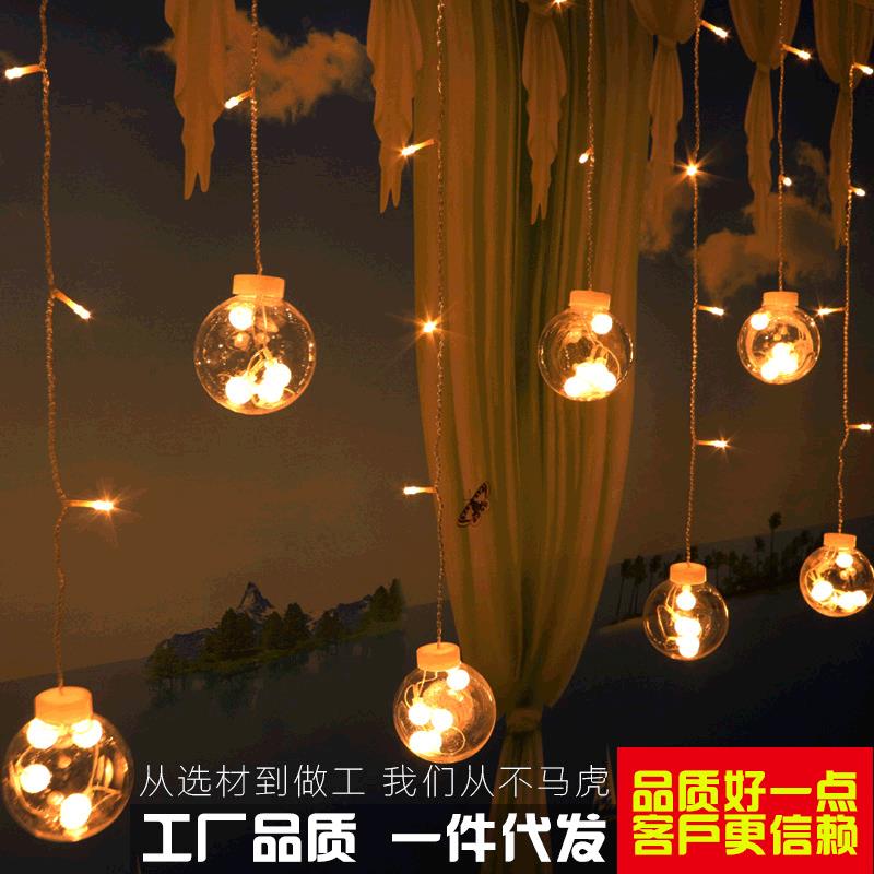 许愿球彩灯串闪灯冰条灯婚庆装饰灯心愿圆球灯酒吧 led小彩灯