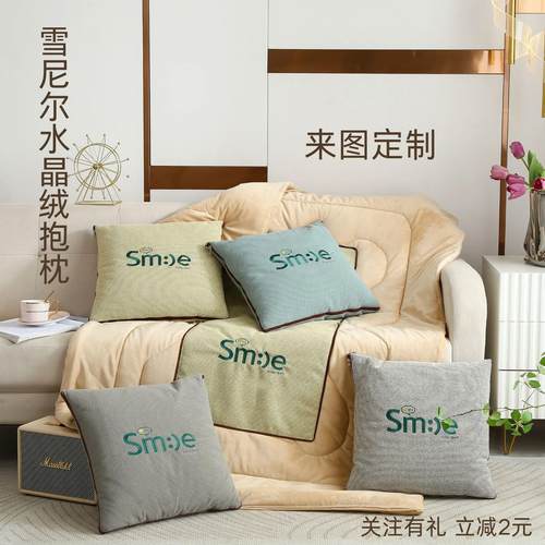 简约抱枕被雪尼尔沙发午睡盖毯水晶绒空调被汽车载两用二合一靠枕