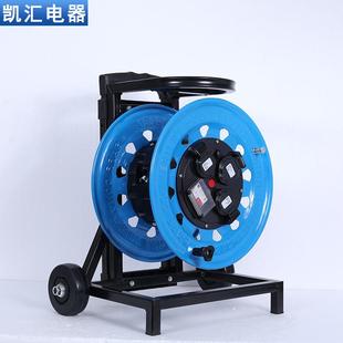 防护电缆盘 凯汇电器轮车320 220V移动电缆盘 线轴电缆卷盘