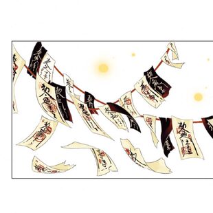 风见幸山.急急如律令（现货）pet大背景古风道家胶带手账拼