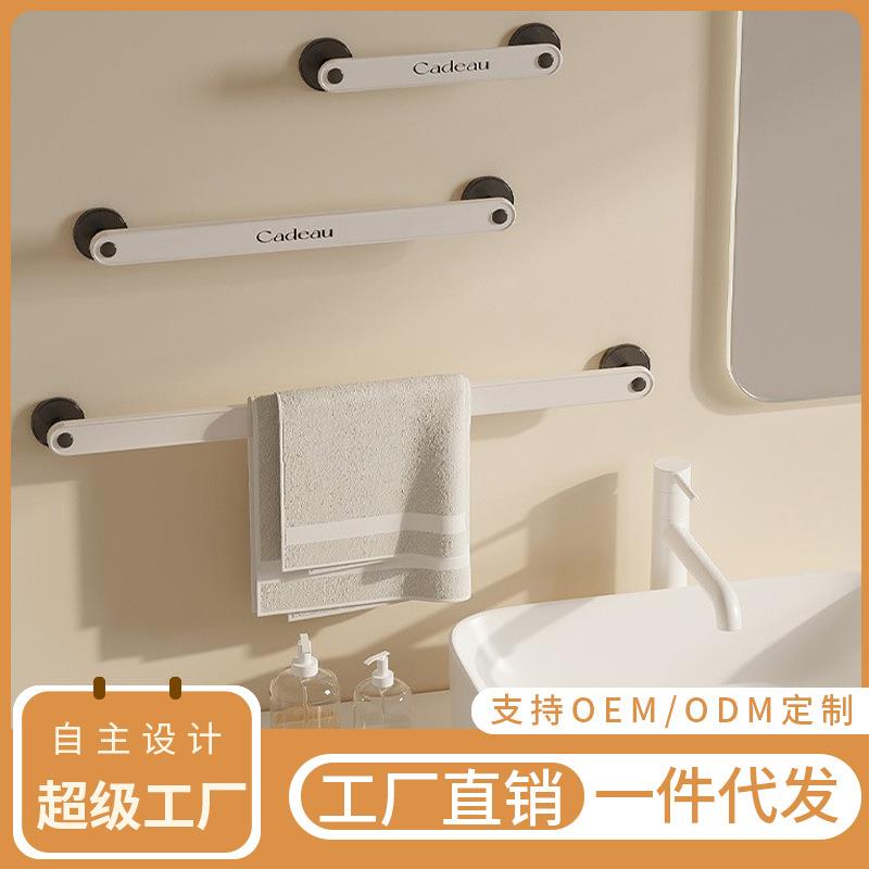 免打孔白色毛巾架单杆浴室挂件卫生间置物架杆挂浴巾架家用浴室