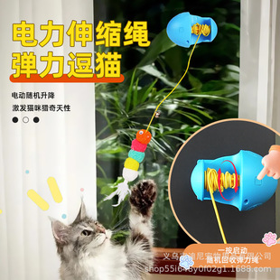 猫玩具自动逗猫棒悠悠球伸缩逗猫棒电动自嗨互动解闷猫咪玩具