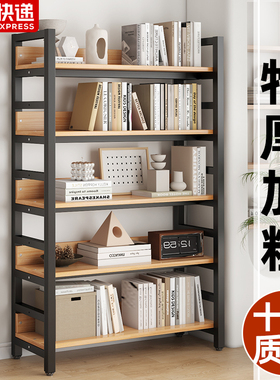 书架落地置物架客厅家用收纳架子文件办公室书柜多功能钢木储物架