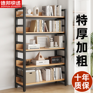 书架落地置物架客厅家用收纳架子文件办公室书柜多功能钢木储物架