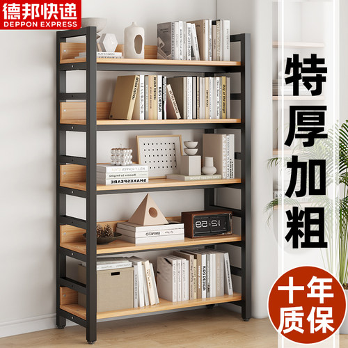 书架落地置物架客厅家用收纳架子文件办公室书柜多功能钢木储物架