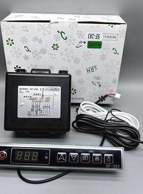 尚方SF-283F温控器瑞雪风幕柜主板温控仪SF-284/285展柜控制器