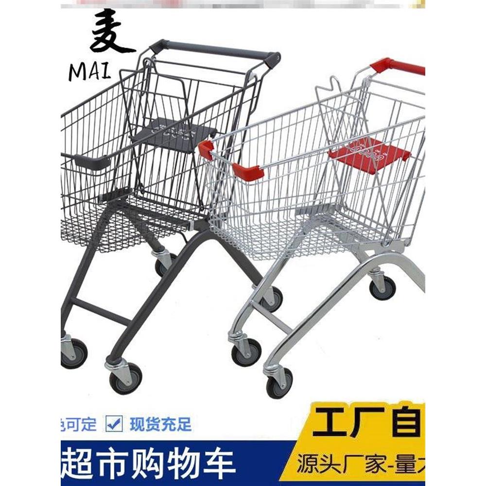 购物车超市专用小推车儿童美容院金属商场手推车KTV物业仓库理货