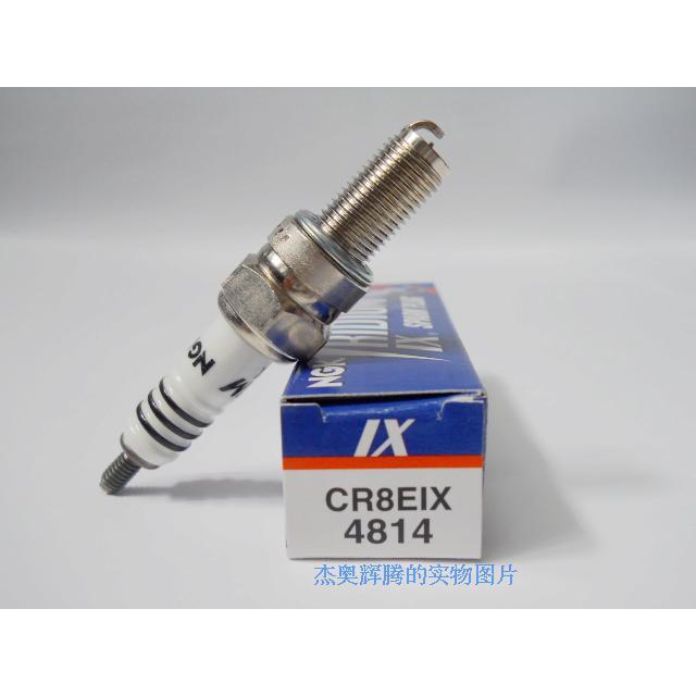 NGK铱金火花塞CR7EIX CR8EIX CR9EIX CR6HIX CR8EHIX-9 DPR8EIX-9