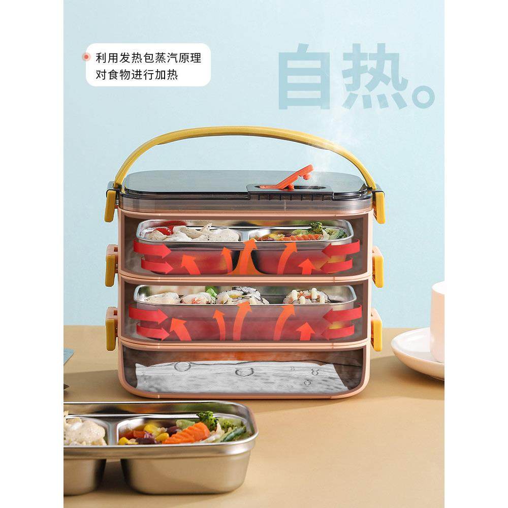 双层不锈钢自热饭盒户外免插火加热袋隔间加热蒸多层饭盒,餐饮具,饭盒/保温桶/保温提锅,淘宝优惠券,粉丝福利购,淘宝优惠卷