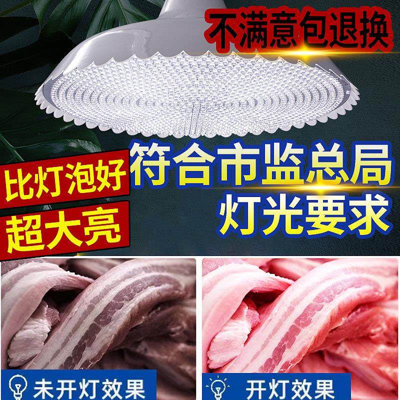 新款高显全白led市场灯猪肉灯透镜冷白光熟食海鲜市场专用灯,家装灯饰光源,生鲜灯,淘宝优惠券,粉丝福利购,淘宝优惠卷