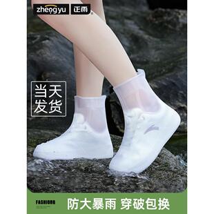 鞋 儿童硅胶外穿雨靴 套防水防滑雨鞋 男女雨天防雨脚套加厚耐磨水鞋